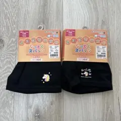 新品　インナーパンツ　裏起毛　105センチ