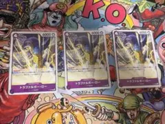 トラファルガー・ロー　交流会プロモ　3枚セット