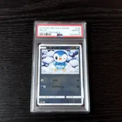 PSA10 ポッチャマ ミラー SM ウルトラフォース ポケモン ポケカ 2026年最新】ポッチャマ psa10の人気アイテム - メルカリ