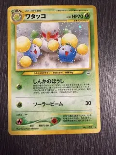 2025年最新】拡張パック第3弾の人気アイテム - メルカリ