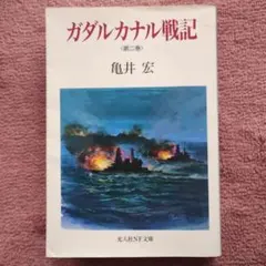 Item thumbnail for item 81c5e925-b9da-4648-8068-b1813bc8db91