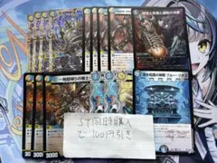 2026年最新】ドロマーコンプの人気アイテム - メルカリ