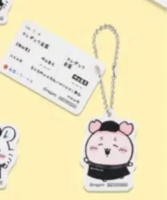 【ピック付き】ちいかわ　松屋　オリジナル食券キーホルダー　古本屋　カニちゃん