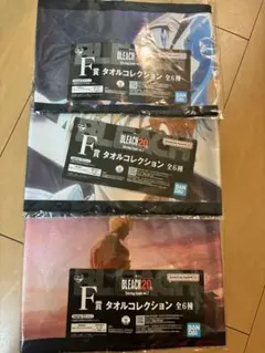 BLEACHタオル　BLEACH一番くじ　BLEACHフィギュア