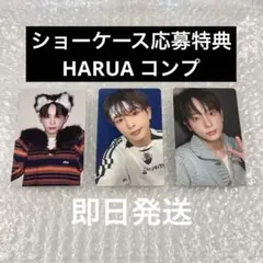 残り1点】&TEAM Mark on Meショーケース応募特典YUMAコンプ - メルカリ