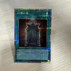 2026年最新】幻魔の扉の人気アイテム - メルカリ