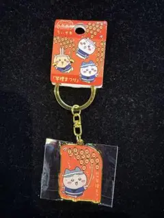秋田限定　ちいかわご当地キーホルダー　ハチワレ　竿燈まつり