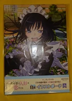 アニプレックスくじその着せ替え人形は恋をする B賞～F賞まとめ売り