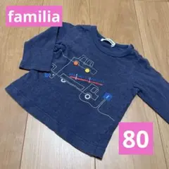 familiar トラックデザイン 乗り物 車 Tシャツ 80cm ロンT