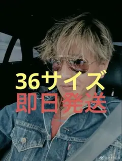 キムタク　私物　LEVI'S 70505-0217 デニムジャケット　リーバイス