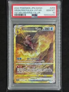 2026年最新】パルキアvstar urの人気アイテム - メルカリ