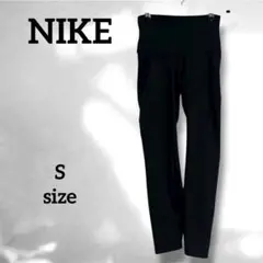 【NIKE/ナイキ】(S) DRI-FIT ヨガレギンス ブラック