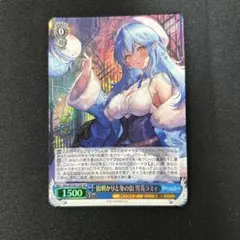 2026年最新】街明かりと冬の街 雪花ラミィ srの人気アイテム - メルカリ
