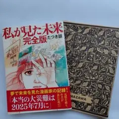 Item thumbnail for item fad1e0ef-2f25-4be5-888d-e0d29221257c