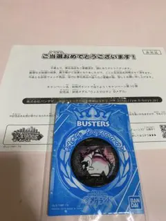 妖怪ウォッチ 妖怪メダル ウィスマロマン Bメダル
