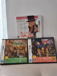 レイトン教授シリーズ DS＋3DS 3本セット