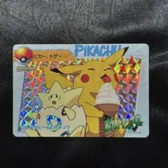 2026年最新】ピカチュウとトゲピーの人気アイテム - メルカリ