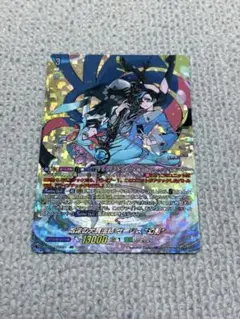 2026年最新】泡沫の大魔法師 ゼーリス 幻影 DSRの人気アイテム - メルカリ