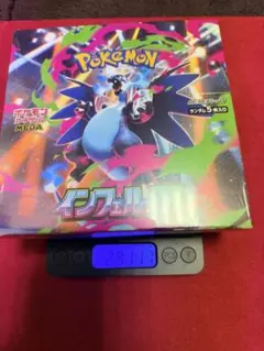 ポケモンカードゲーム インフェルノX 未開封シュリンク付き。ミシン目