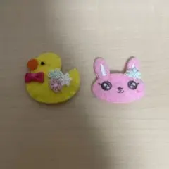アヒルちゃん　うさちゃん　ピン2つセット