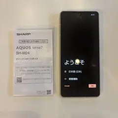 SHARP AQUOS sense7 SH-M24 SIMフリー