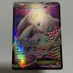 2026年最新】ミュウex 海外の人気アイテム - メルカリ