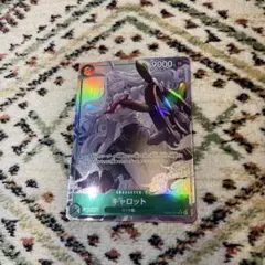 ONEPIECECARDエッグヘッド　キャロット SRパラレル　EB04-013