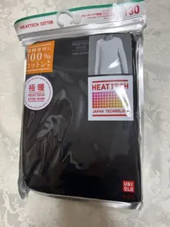 新品　ヒートテック 極暖130cm