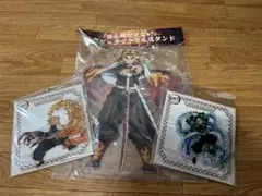 煉獄杏寿郎、炭治郎のアクリルスタンド