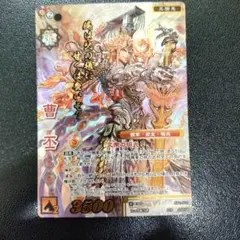 【戦国大戦TCG双】傾奇レア孫権 CTR陸遜など10枚セット カード検索 :: 『戦国大戦TCG 双』公式サイト