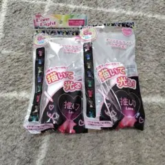 ペンライト　描いて光る8色　2本セット