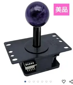 【美品】 QANBA Gravity Silent Joystick 静音 紫