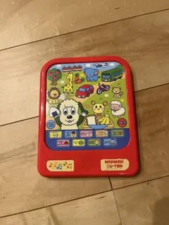 ワンワンとうーたんのおなまえなーに
