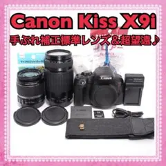 2025年最新】canon kiss x9i 望遠レンズの人気アイテム - メルカリ