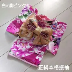 振袖