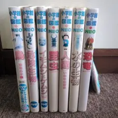 小学校の図鑑NEO 14冊セット 図鑑 まとめ売り 絵本 知育 - メルカリ