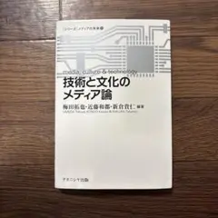 Item thumbnail for item de830615-d643-4daa-a586-893421f775f8