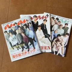Seventeen ANAN セット　特典付き　アンアン