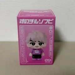 すのチルソフビ　佐久間大介　SnowManのサムネイル