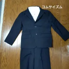 【コムサイズム110cm】　キッズスーツ