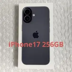 新品未開封 iPhone 17 256GB 本体 ブラック