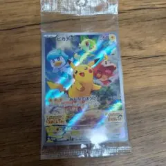 【未開封】ピカチュウ　プロモ　みんなでぼうけん