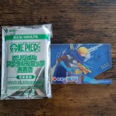 ワンピース 松屋 オリジナルアクリルブロック箸置き サンジ
