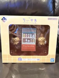 一番くじ C賞 ちいかわ　なんかほっこり ちいかわの湯　フィギュア　ウサギ