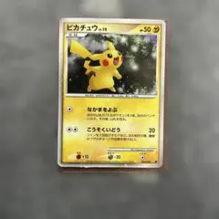 ポケモンカード　ピカチュウ ギフトボックス Pt 004/015 2枚セット ピカチュウ ギフトボックス Pt 004/015 - メルカリ