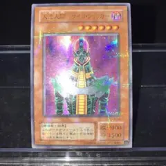 2025年最新】人造人間サイコショッカー パラレルの人気アイテム