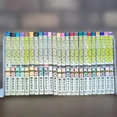 2025年最新】あいつとララバイ 全巻の人気アイテム - メルカリ