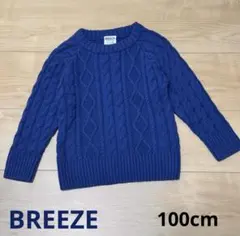 BREEZE ケーブル編みセーター ブルー 100cm