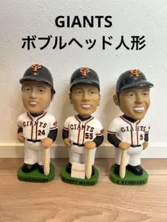 広島東洋カープ ☆ 新井・野村謙二郎の首振り人形3点 - メルカリ