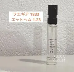 2026年最新】エットヘムの人気アイテム - メルカリ
